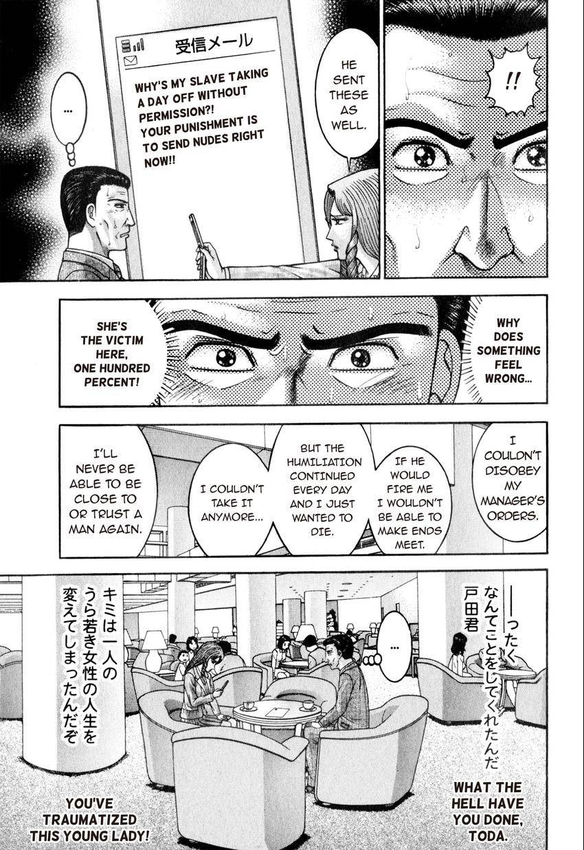 Read S+M chapter 166 image 12 on Lezhin