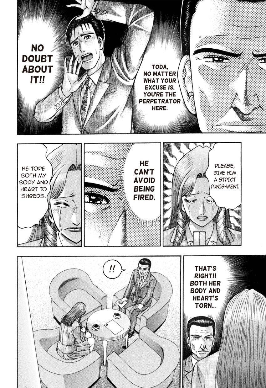 Read S+M chapter 166 image 13 on Lezhin