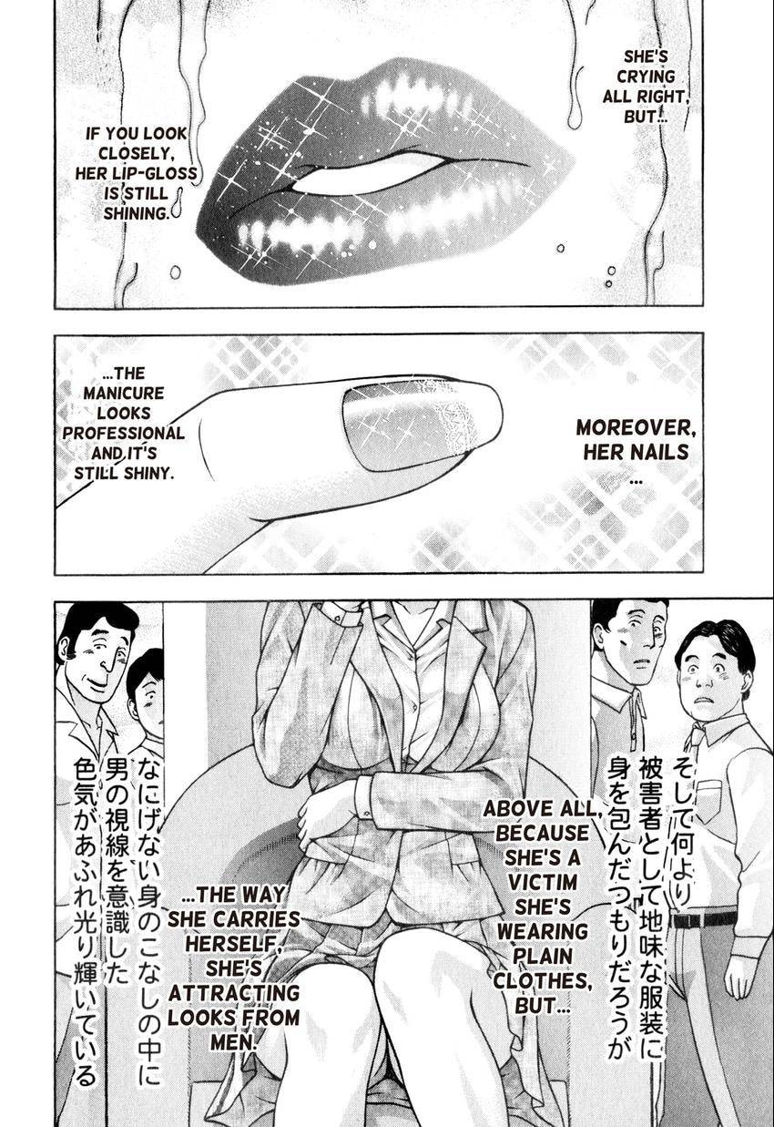 Read S+M chapter 166 image 15 on Lezhin