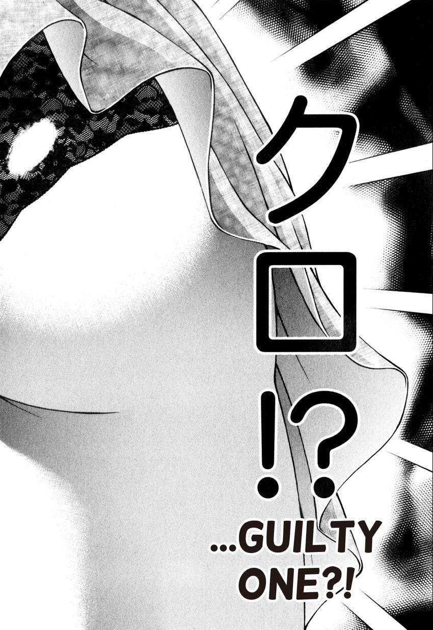Read S+M chapter 166 image 17 on Lezhin