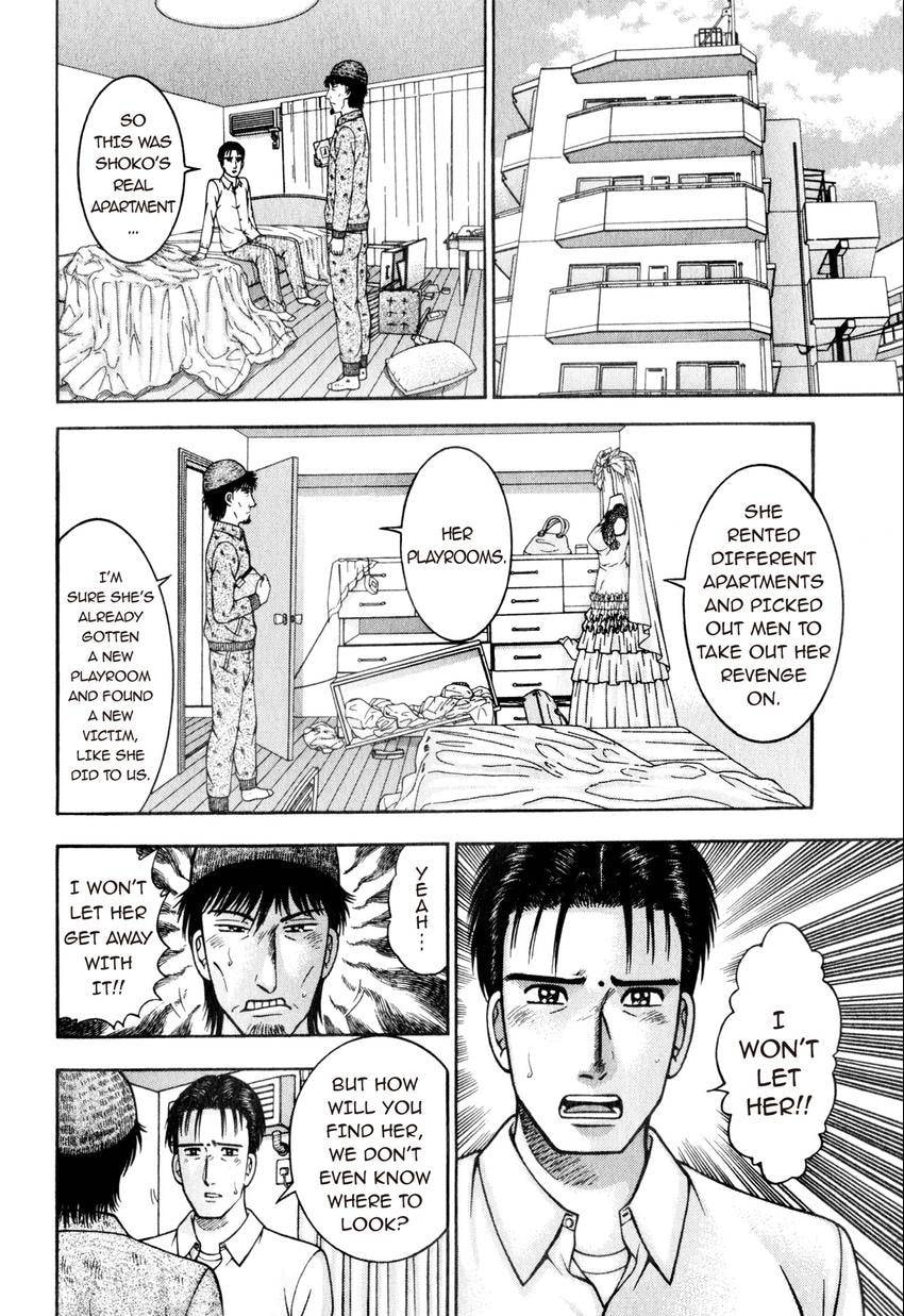 Read S+M chapter 166 image 19 on Lezhin