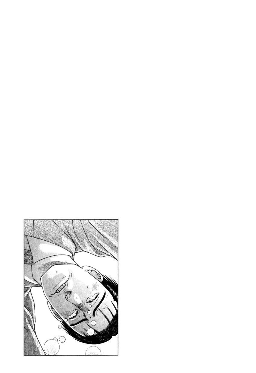 Read S+M chapter 166 image 22 on Lezhin