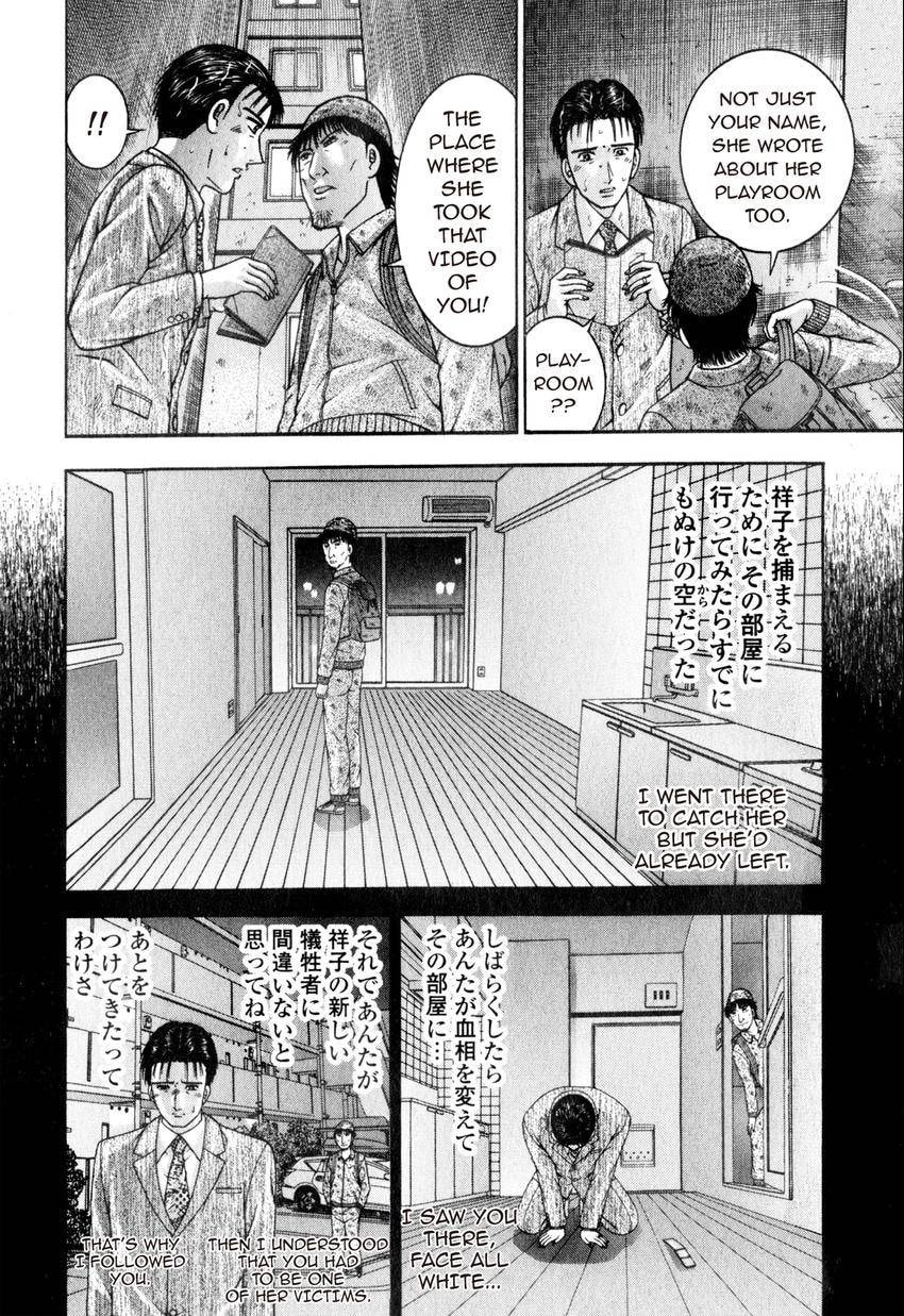Read S+M chapter 166 image 3 on Lezhin