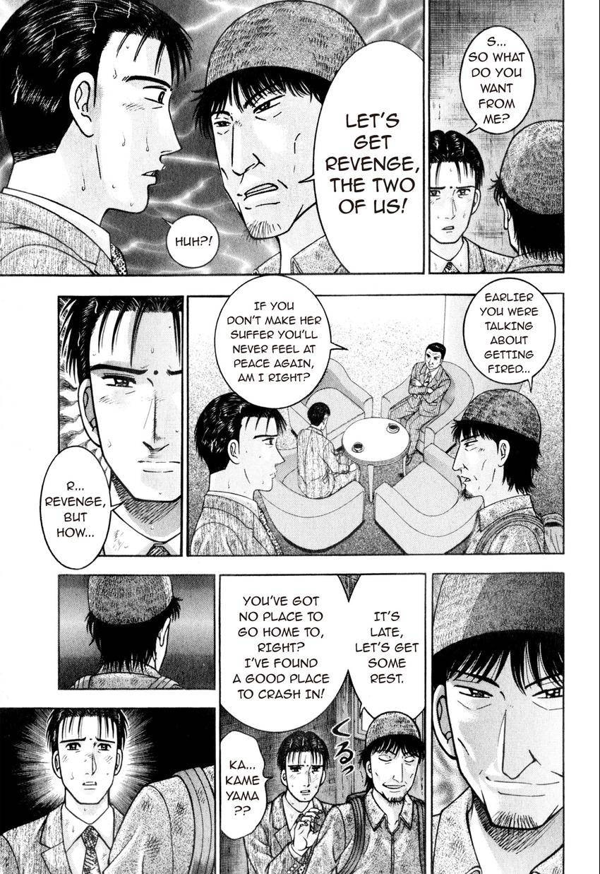 Read S+M chapter 166 image 4 on Lezhin