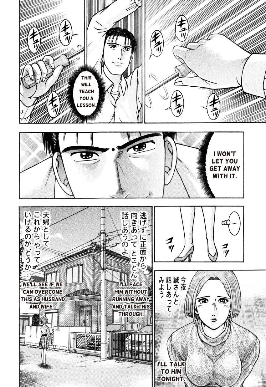 Read S+M chapter 167 image 11 on Lezhin