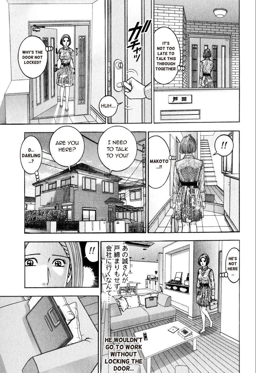 Read S+M chapter 167 image 12 on Lezhin