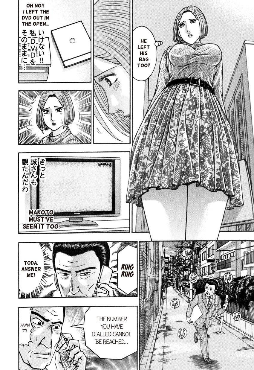 Read S+M chapter 167 image 13 on Lezhin