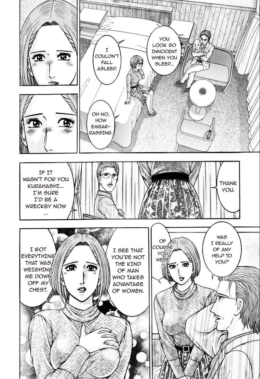 Read S+M chapter 167 image 3 on Lezhin