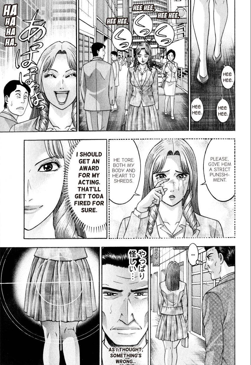 Read S+M chapter 167 image 6 on Lezhin