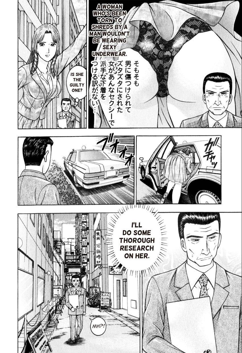 Read S+M chapter 167 image 7 on Lezhin