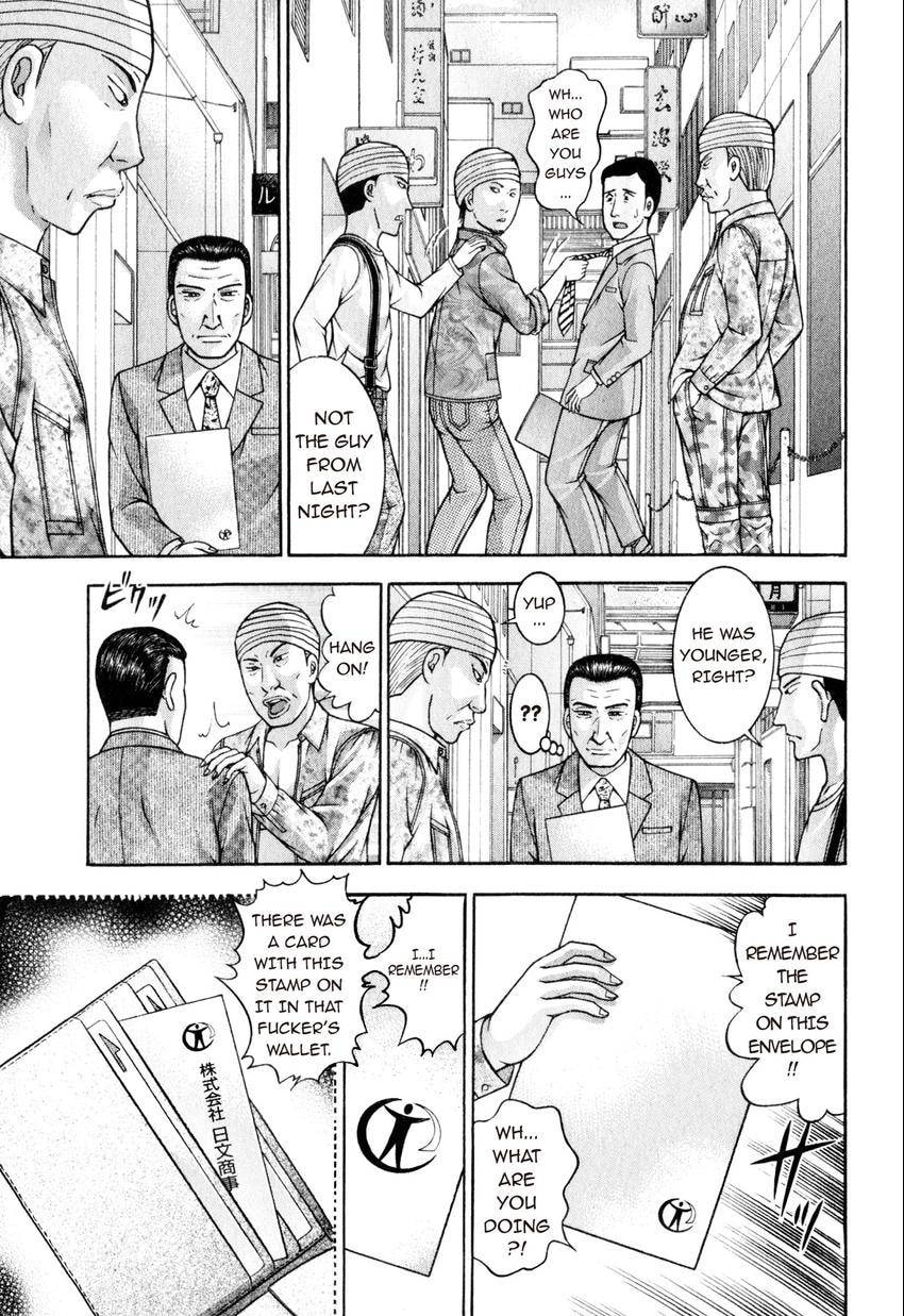 Read S+M chapter 167 image 8 on Lezhin