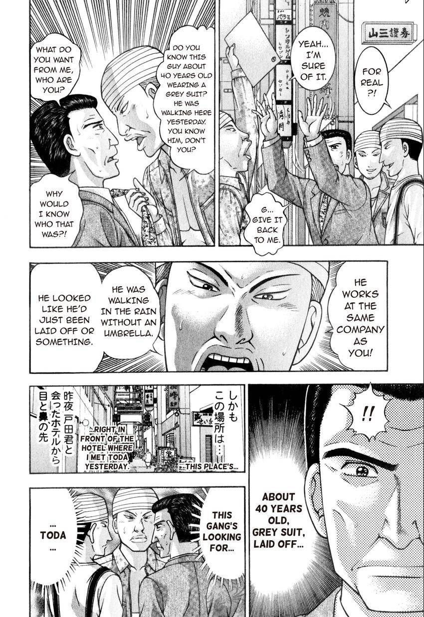 Read S+M chapter 167 image 9 on Lezhin