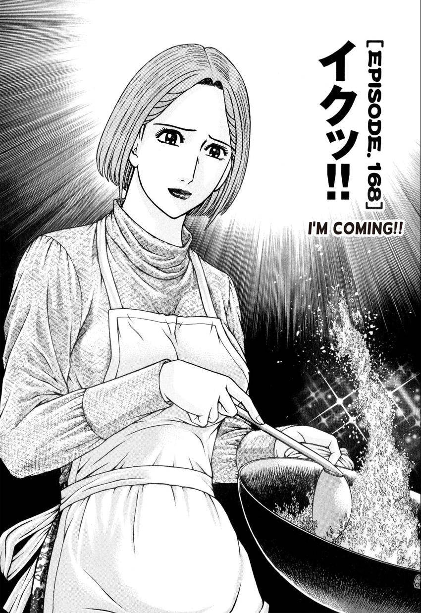 Read S+M chapter 168 image 1 on Lezhin
