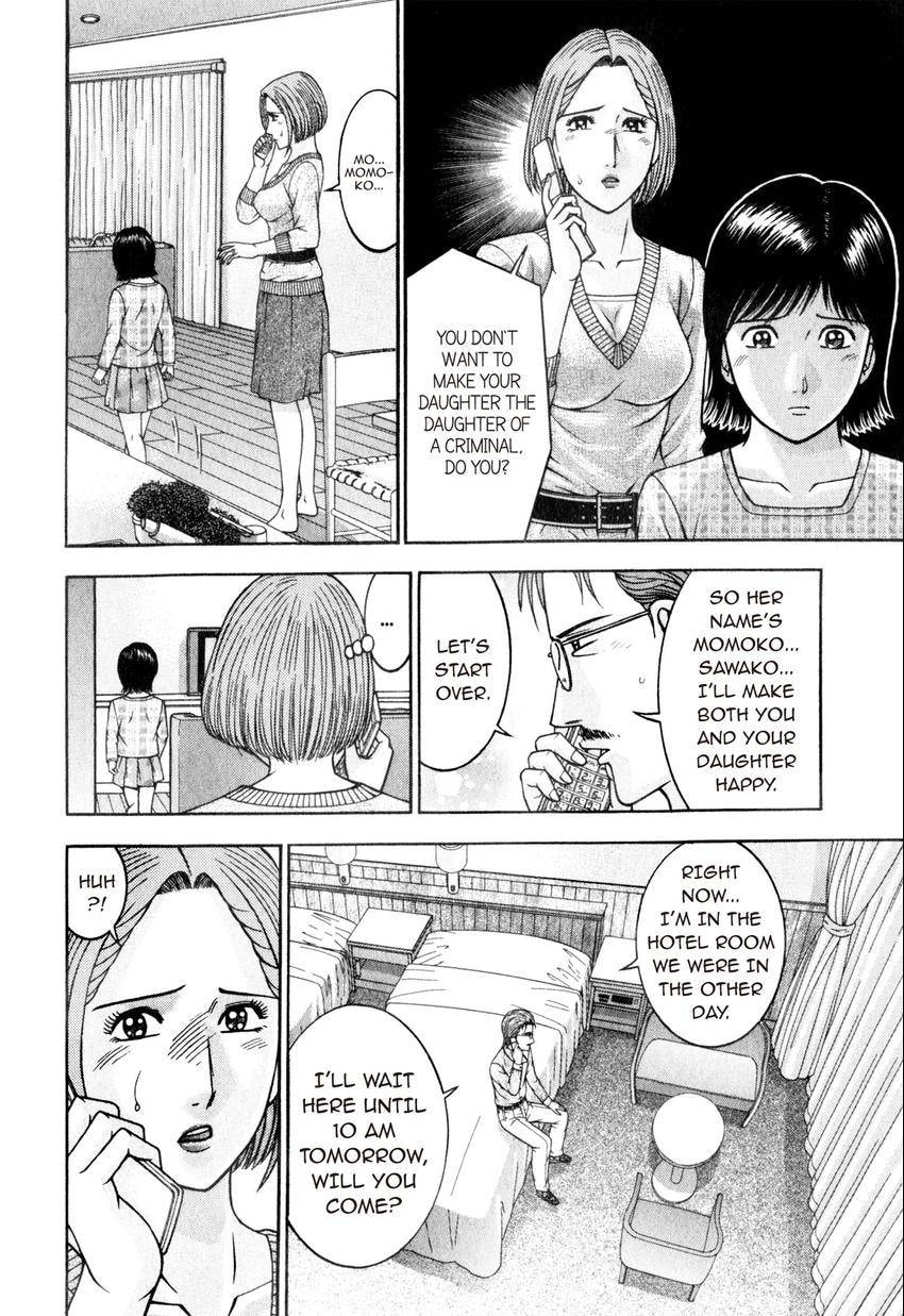 Read S+M chapter 168 image 11 on Lezhin