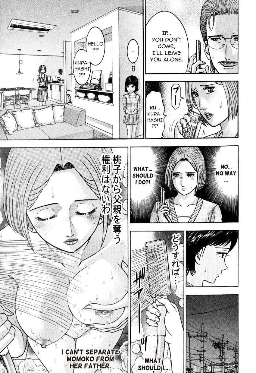 Read S+M chapter 168 image 12 on Lezhin