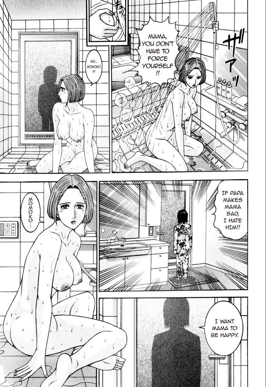 Read S+M chapter 168 image 14 on Lezhin