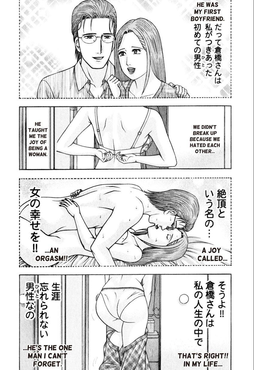 Read S+M chapter 168 image 19 on Lezhin