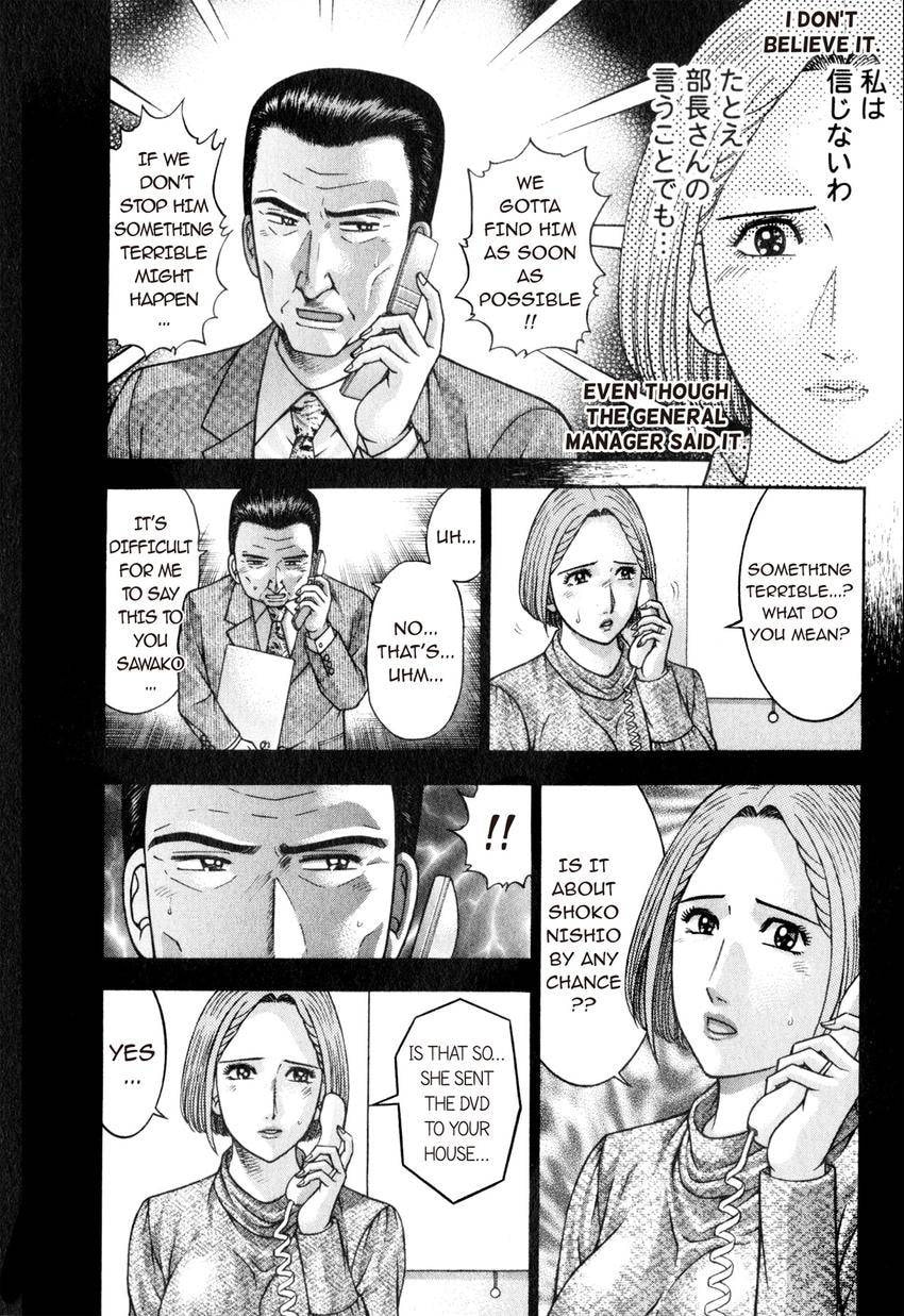 Read S+M chapter 168 image 2 on Lezhin