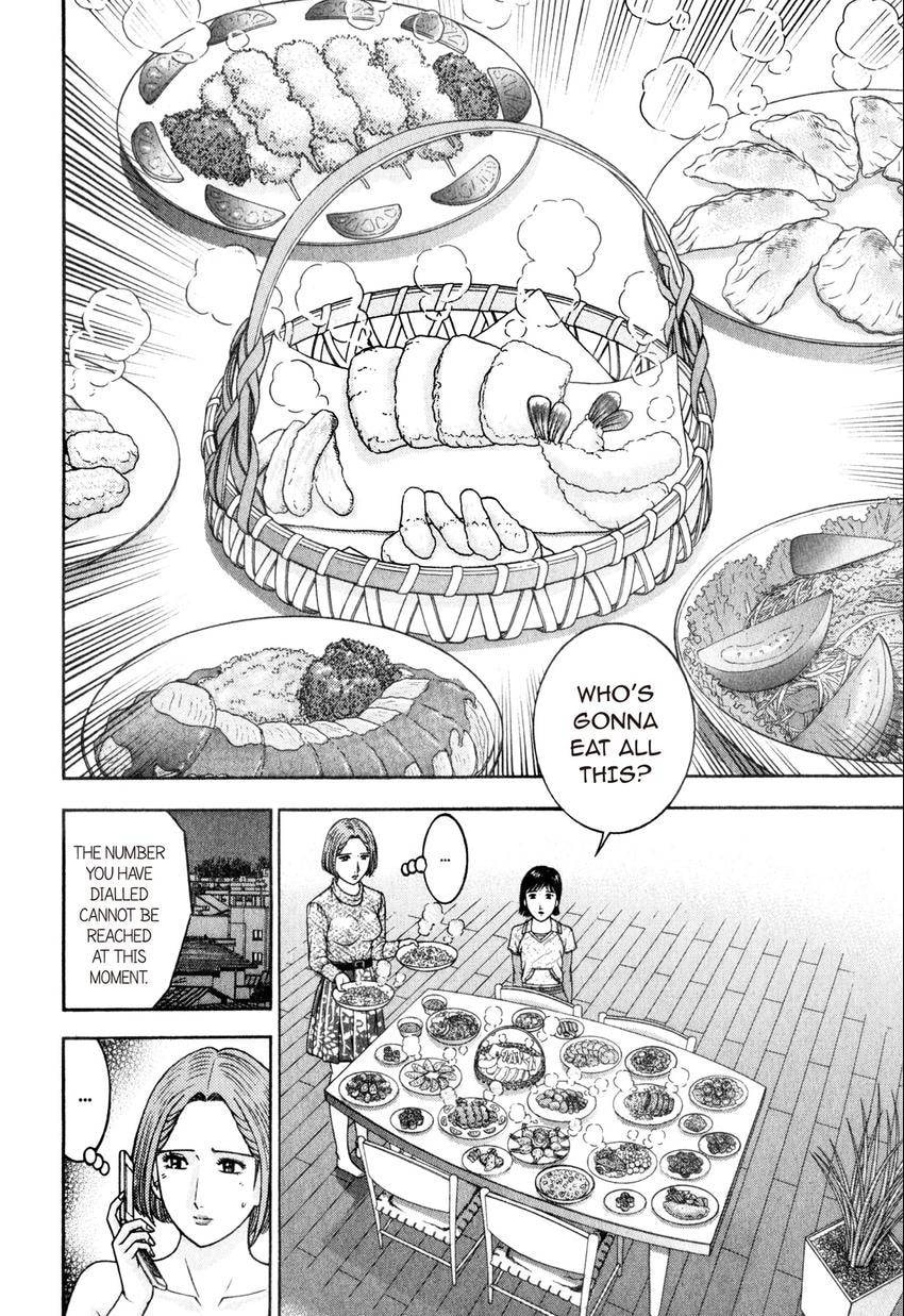 Read S+M chapter 168 image 5 on Lezhin
