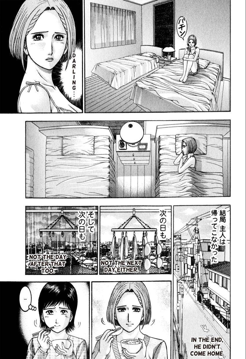Read S+M chapter 168 image 6 on Lezhin
