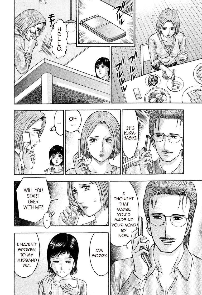 Read S+M chapter 168 image 9 on Lezhin