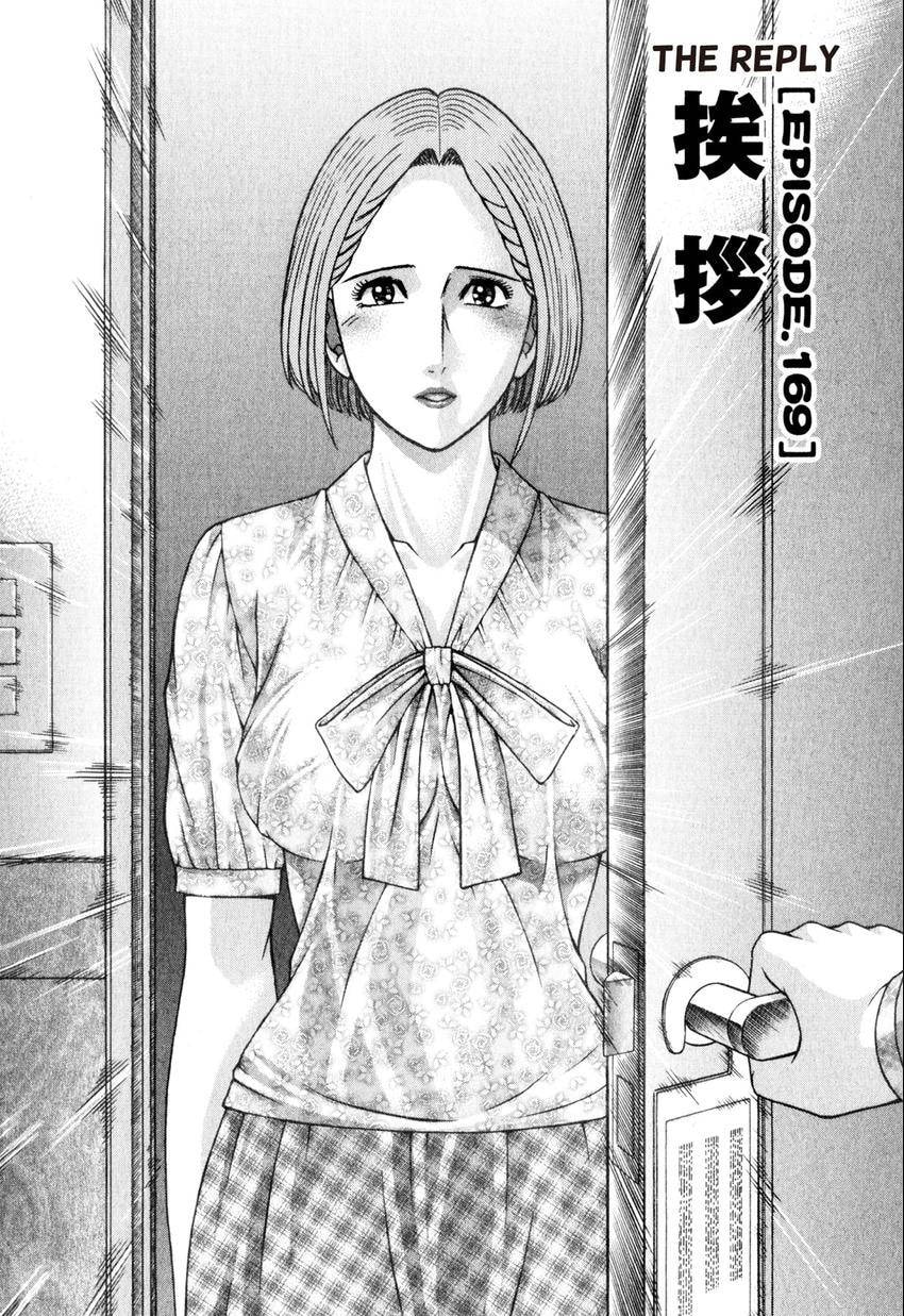 Read S+M chapter 169 image 1 on Lezhin