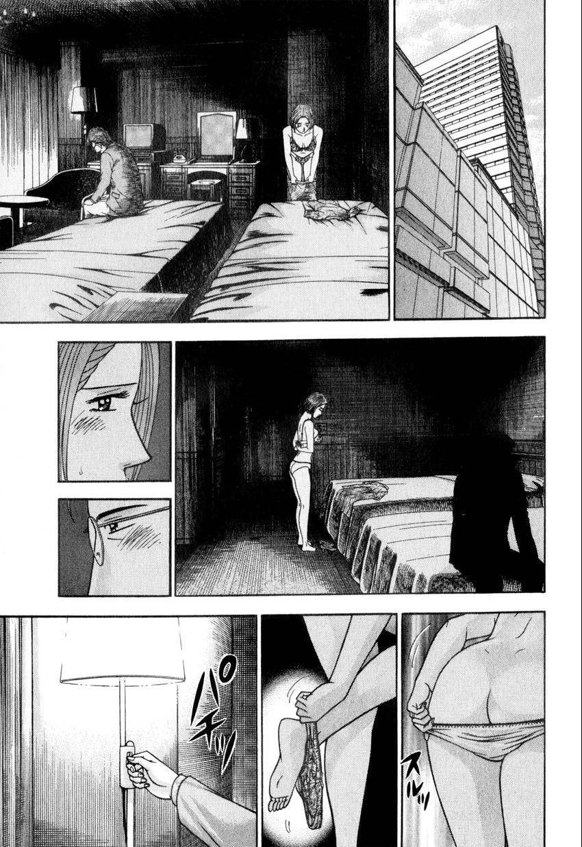 Read S+M chapter 169 image 10 on Lezhin