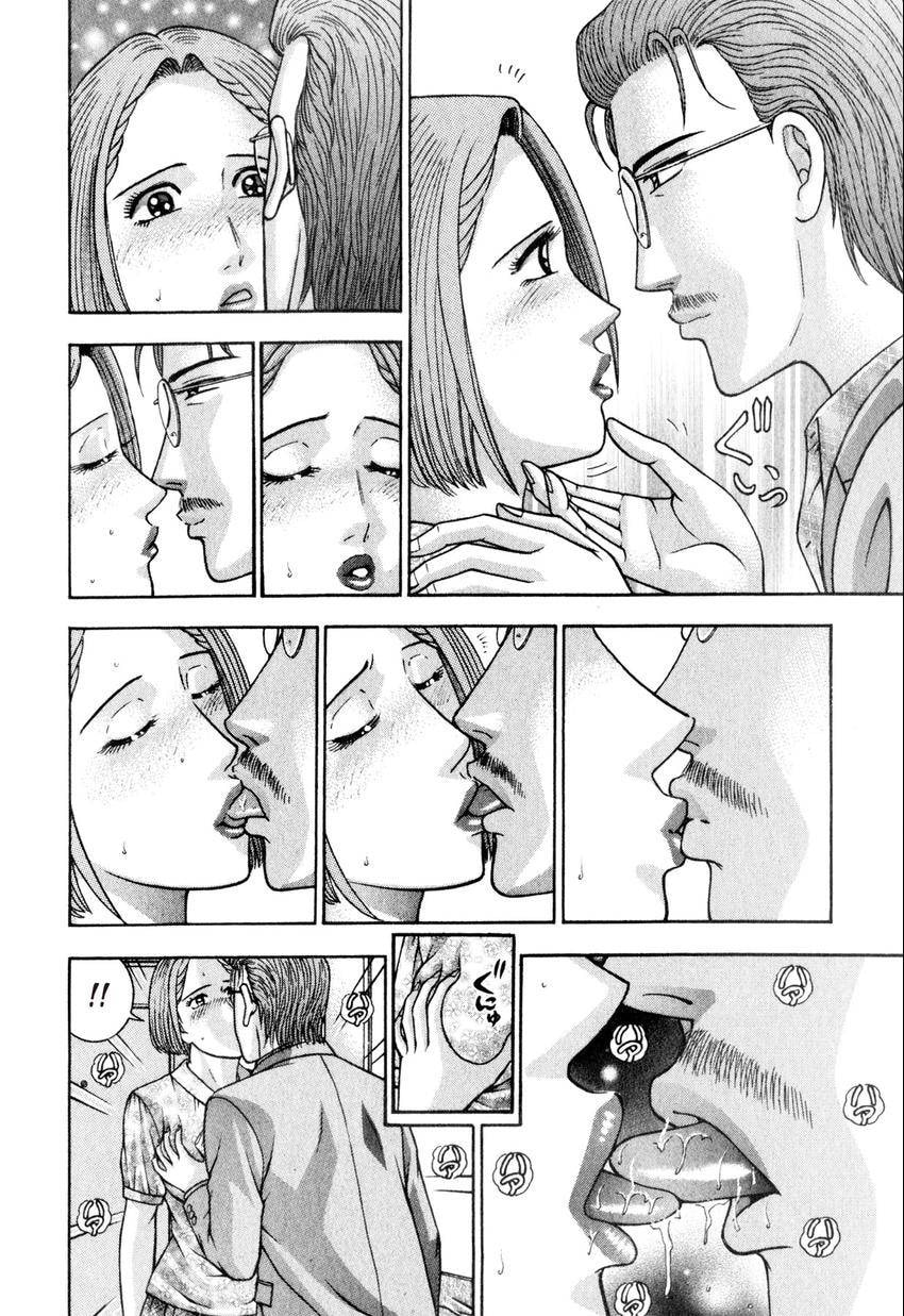 Read S+M chapter 169 image 3 on Lezhin