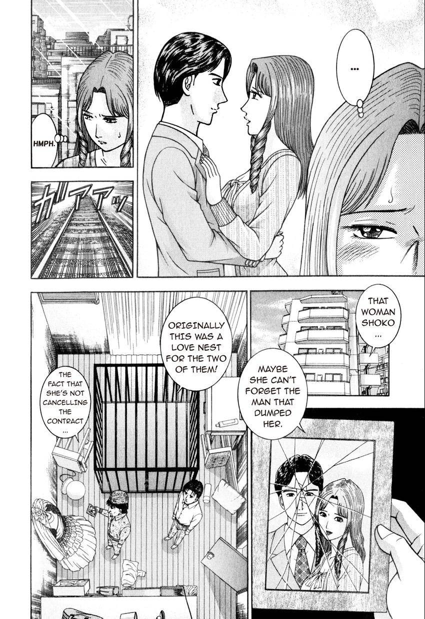 Read S+M chapter 169 image 7 on Lezhin