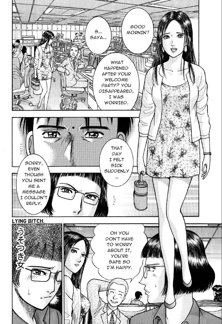Read S+M chapter 17 image 10 on Lezhin