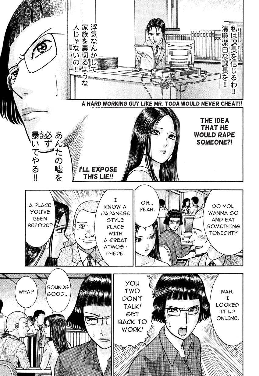 Read S+M chapter 17 image 11 on Lezhin