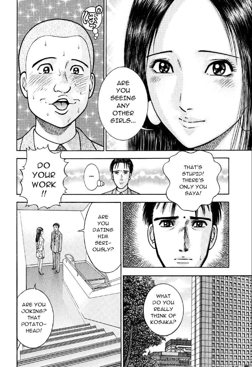 Read S+M chapter 17 image 12 on Lezhin