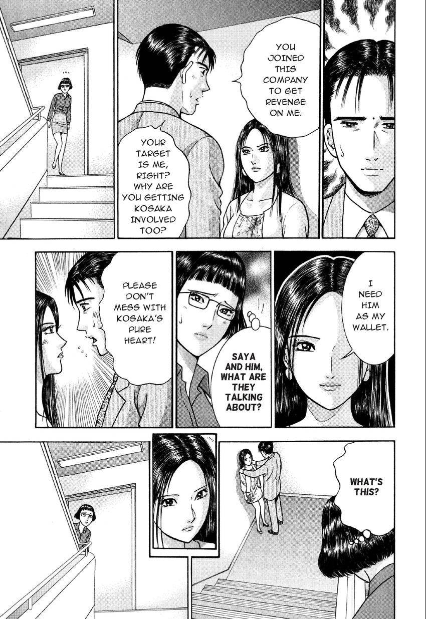 Read S+M chapter 17 image 13 on Lezhin