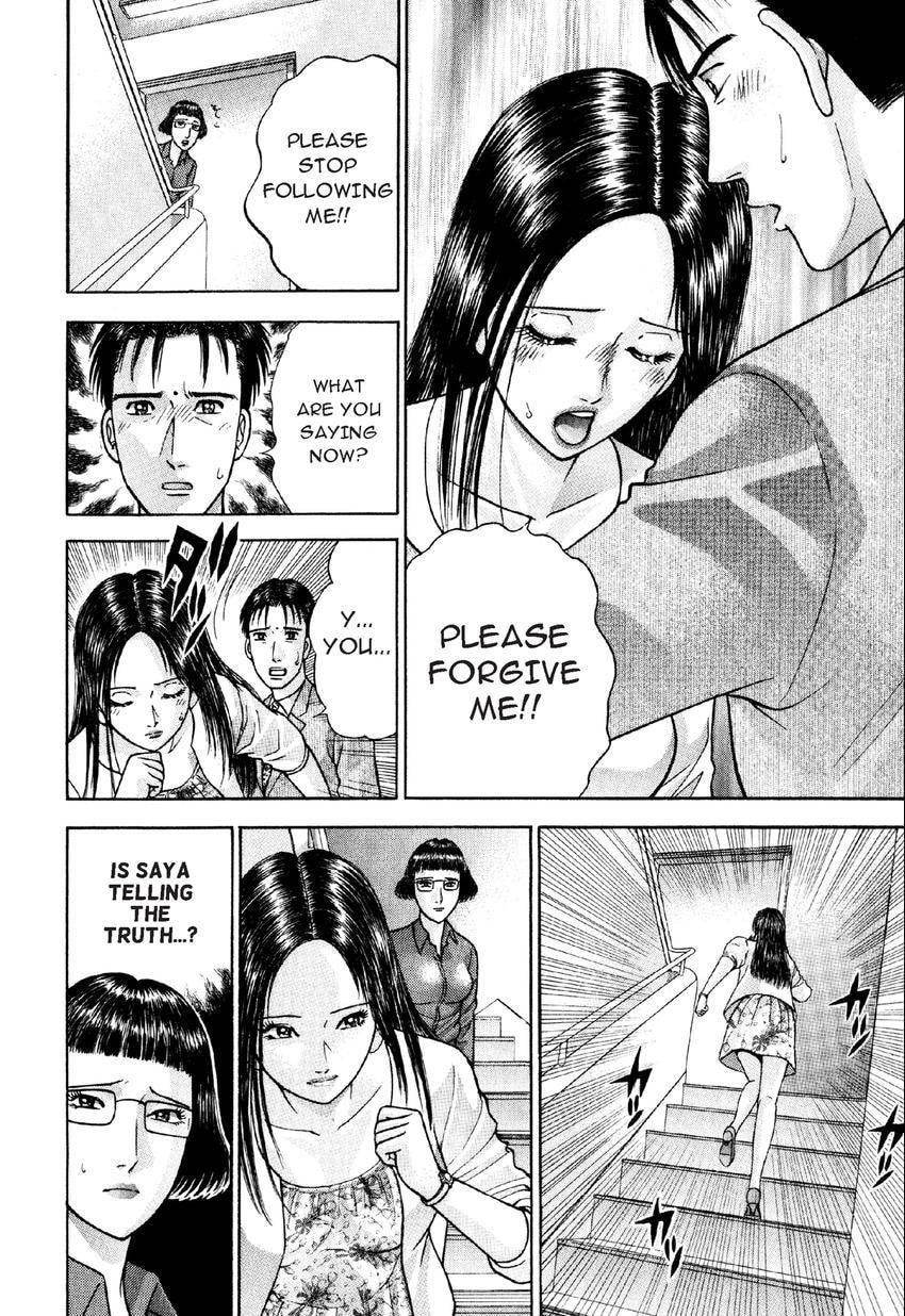 Read S+M chapter 17 image 14 on Lezhin