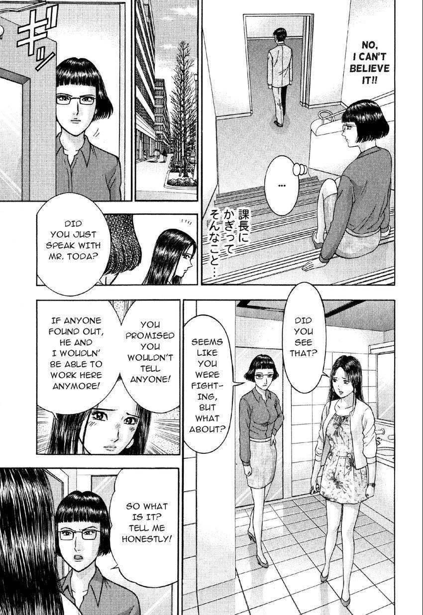 Read S+M chapter 17 image 15 on Lezhin