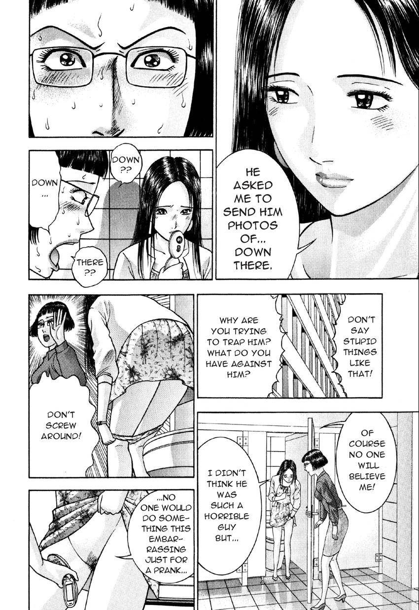 Read S+M chapter 17 image 16 on Lezhin