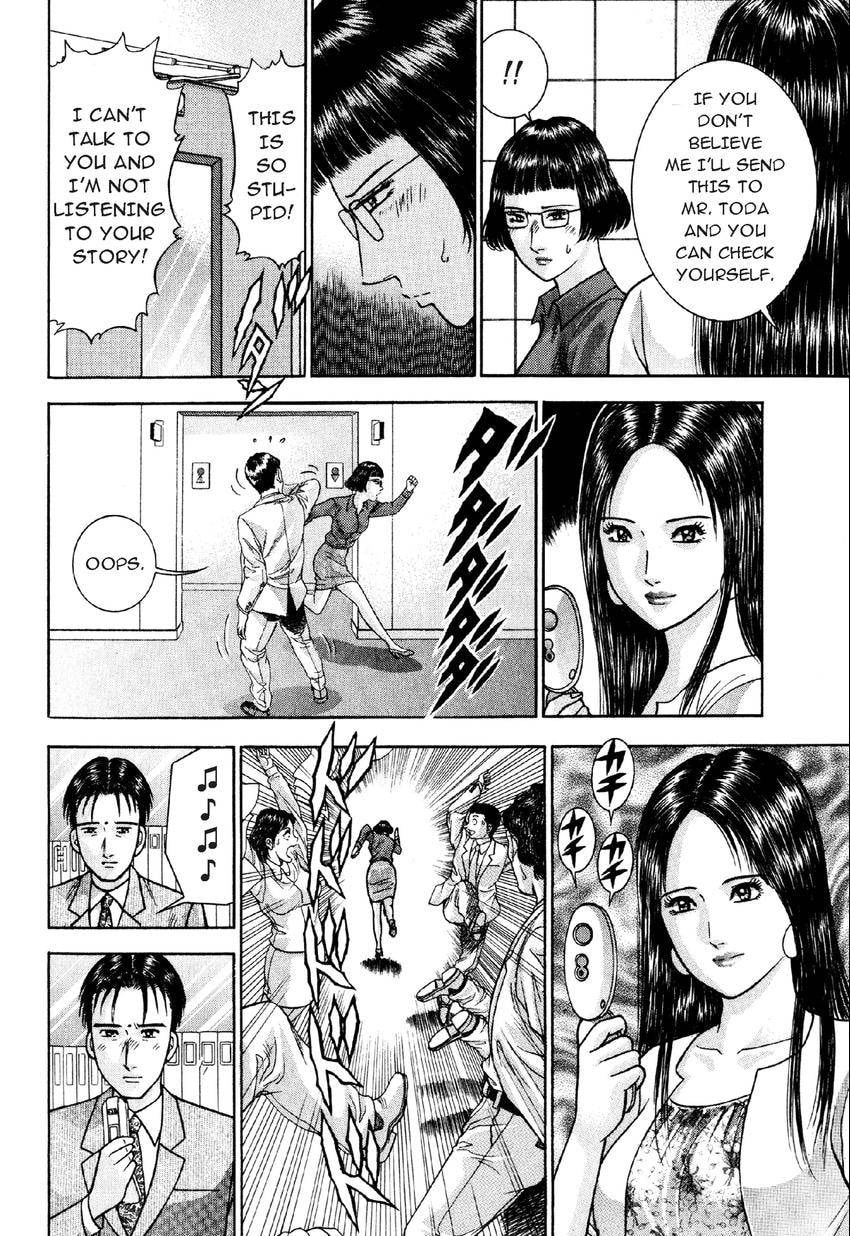Read S+M chapter 17 image 18 on Lezhin