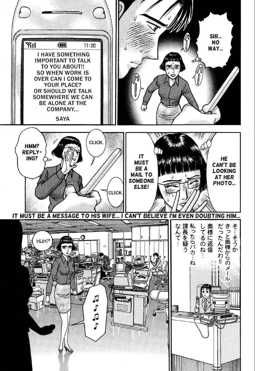 Read S+M chapter 17 image 19 on Lezhin