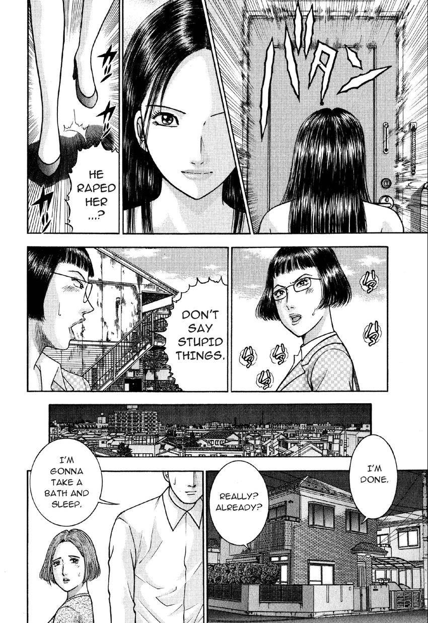 Read S+M chapter 17 image 4 on Lezhin