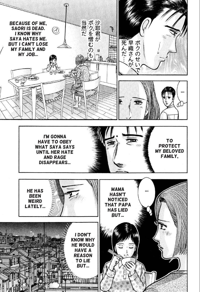 Read S+M chapter 17 image 5 on Lezhin