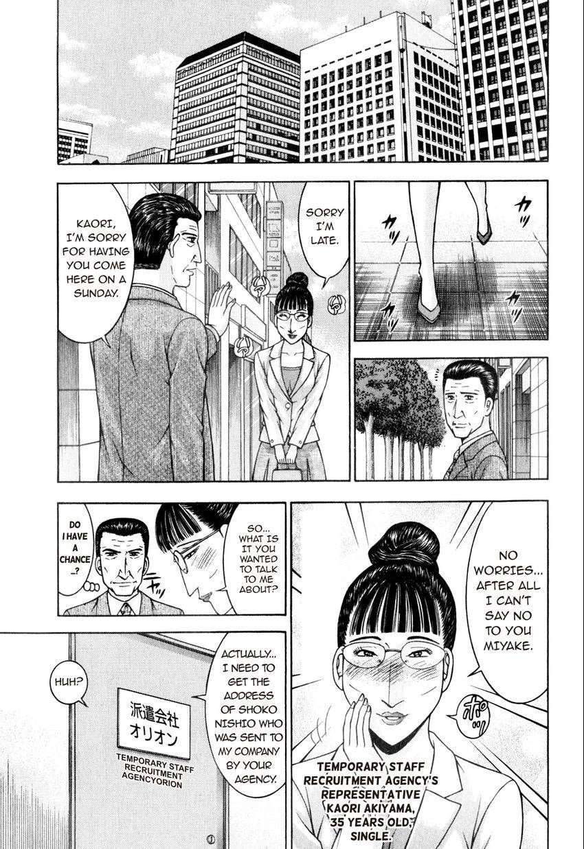 Read S+M chapter 170 image 2 on Lezhin
