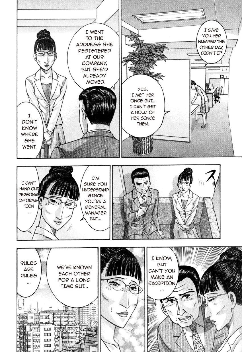 Read S+M chapter 170 image 3 on Lezhin