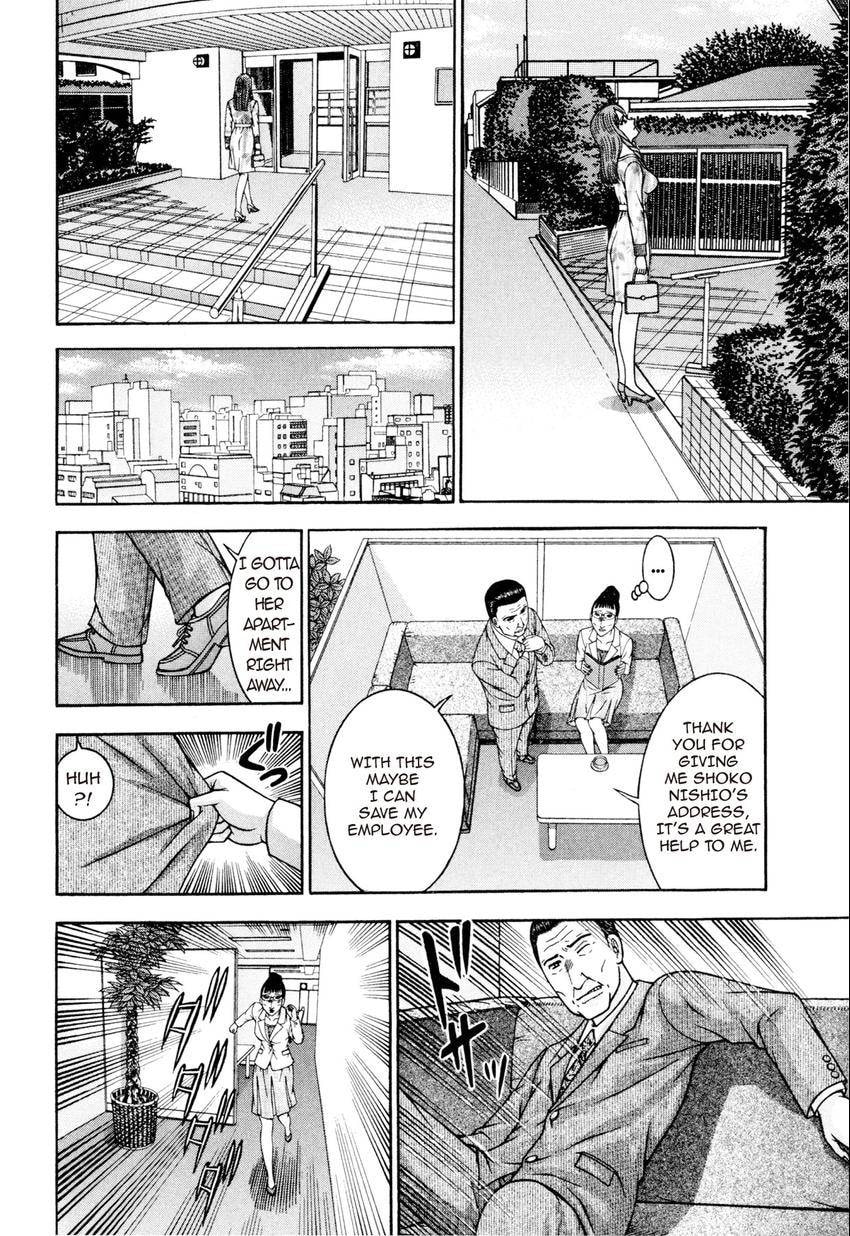 Read S+M chapter 171 image 11 on Lezhin