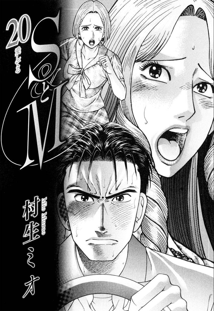 Read S+M chapter 171 image 2 on Lezhin