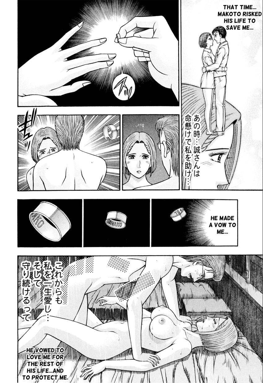 Read S+M chapter 172 image 14 on Lezhin