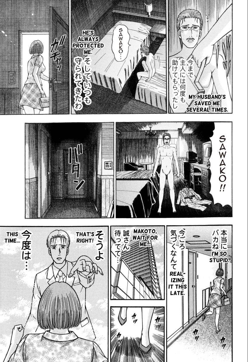 Read S+M chapter 172 image 19 on Lezhin