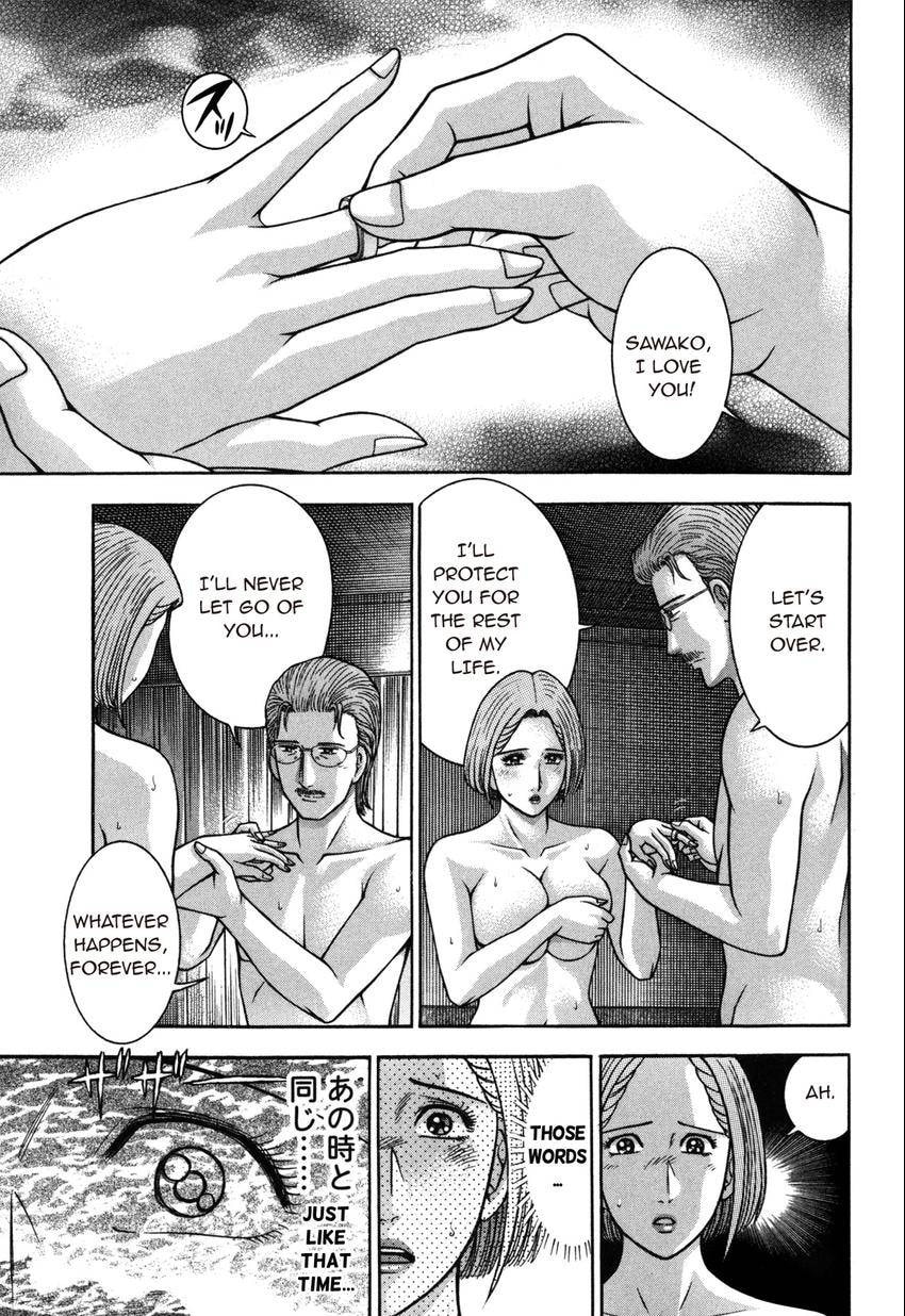 Read S+M chapter 172 image 8 on Lezhin