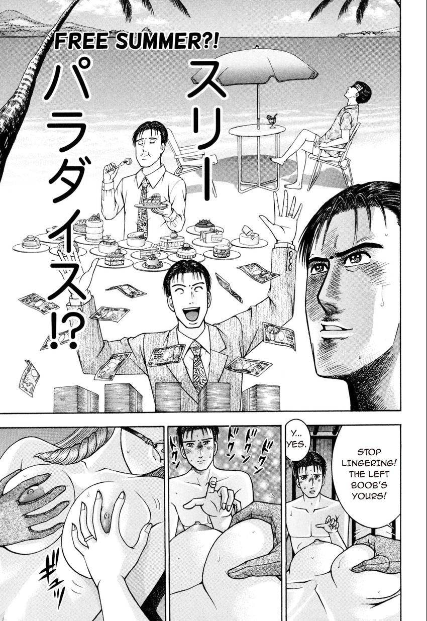 Read S+M chapter 173 image 4 on Lezhin