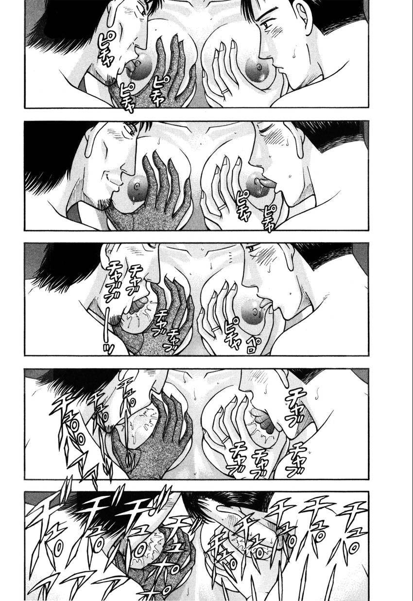 Read S+M chapter 173 image 5 on Lezhin
