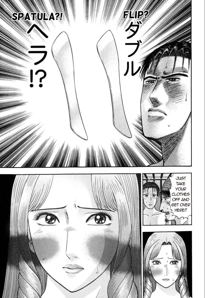 Read S+M chapter 173 image 8 on Lezhin